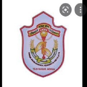 Swami Vivekananda Kendriya Vidyalaya-Tiloi, Tiloi, Assam -785675