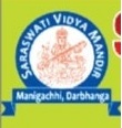 Saraswati Vidya Mandir-Manigachhi, , Bihar -847422
