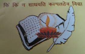 School Dekho