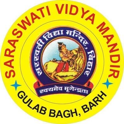 Saraswati Vidya Mandir, : Fees, Reviews, Admission