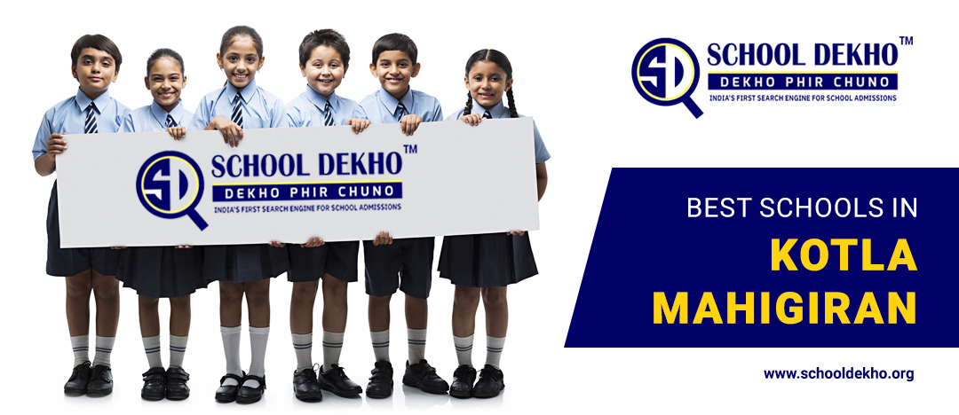 School Dekho