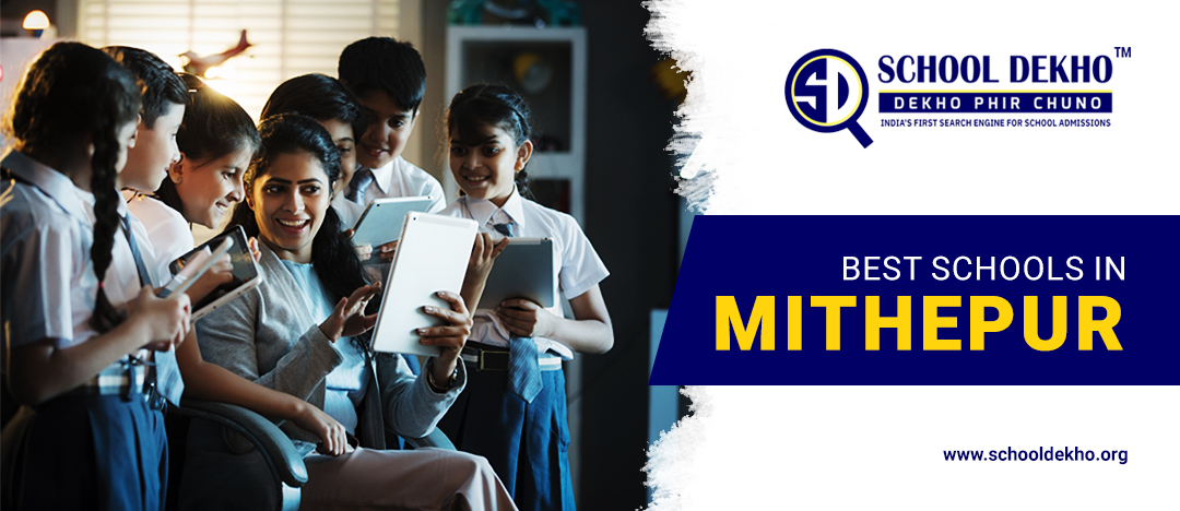 School Dekho