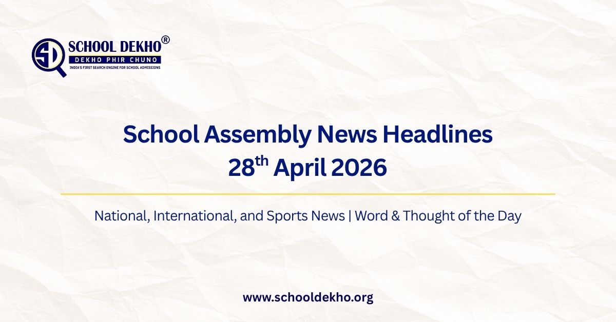  School dekho blog-image