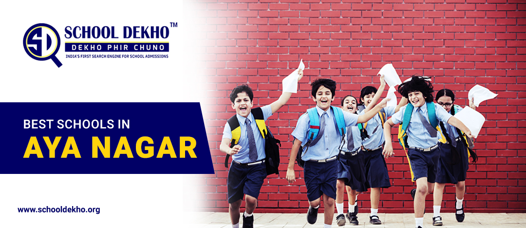 School Dekho