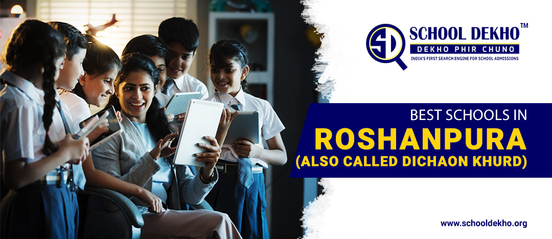 School Dekho